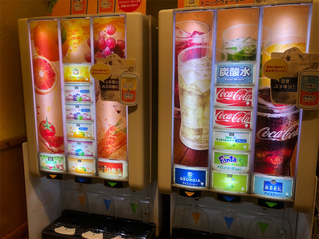 f:id:sonna-monkane:20180217011102j:image f:id:sonna-monkane:20180217011102j:image