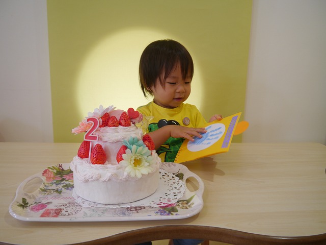 f:id:sonnoubaby:20190805133828j:plain f:id:sonnoubaby:20190805133828j:plain