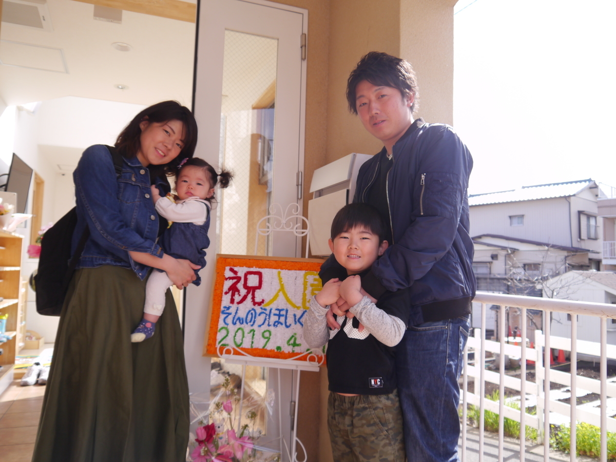 f:id:sonnoubaby:20220330150735j:plain