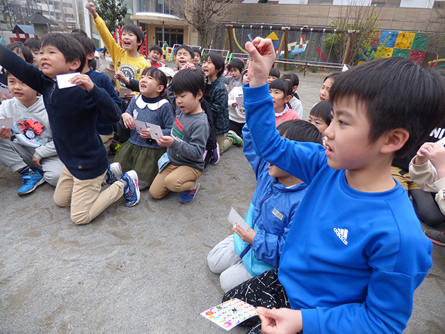 f:id:sonnoukinder:20200307120629j:plain