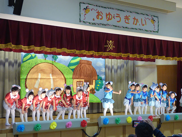年少組お遊戯会 園生幼稚園のブログ