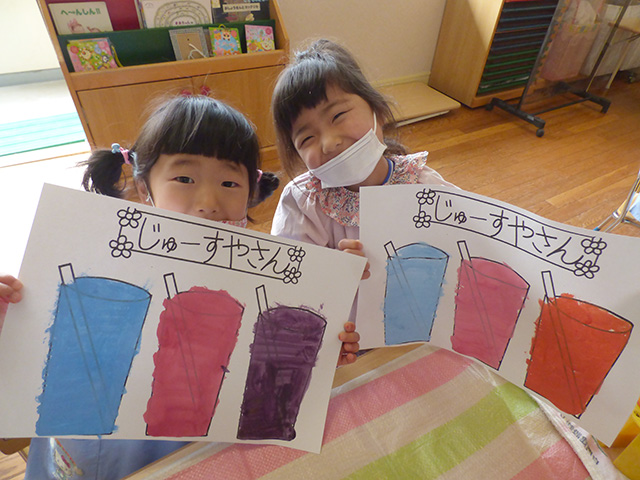 f:id:sonnoukinder:20220117122112j:plain