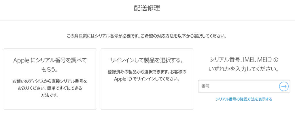 f:id:sono3da-sono32ma:20170204170255p:plain f:id:sono3da-sono32ma:20170204170255p:plain