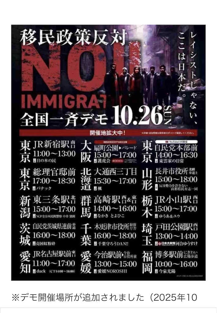 f:id:sono404040:20251021150634j:image f:id:sono404040:20251021150634j:image