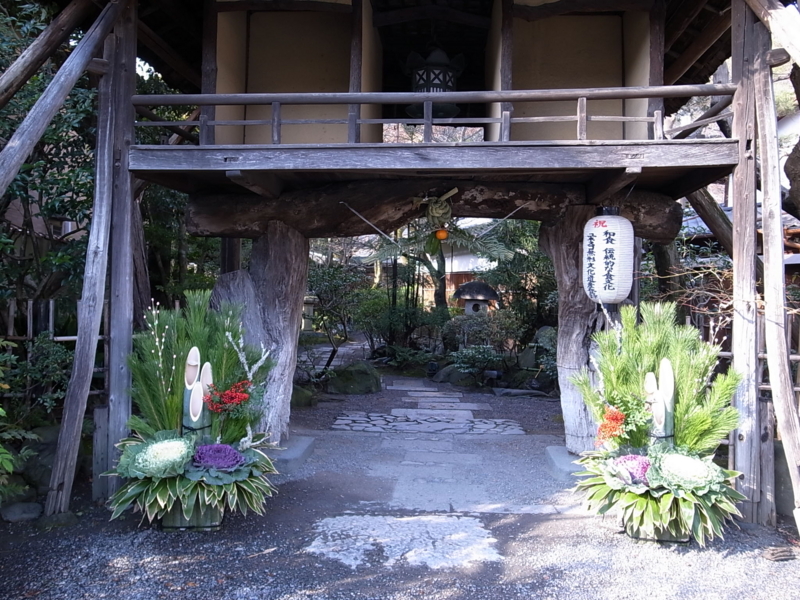 f:id:sonobe-shingo:20160102011140j:image:w360