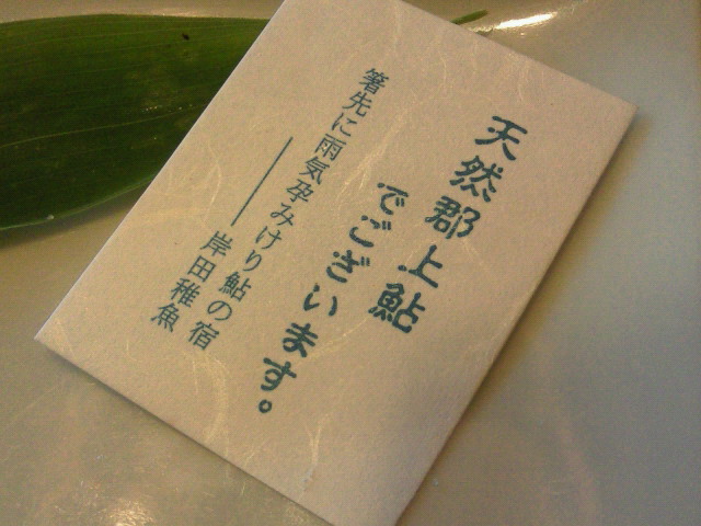 f:id:sonobe-shingo:20160814162325j:image:w360