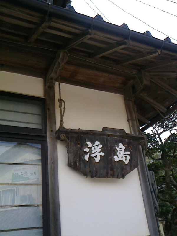 f:id:sonobe-shingo:20170104232847j:image:w360