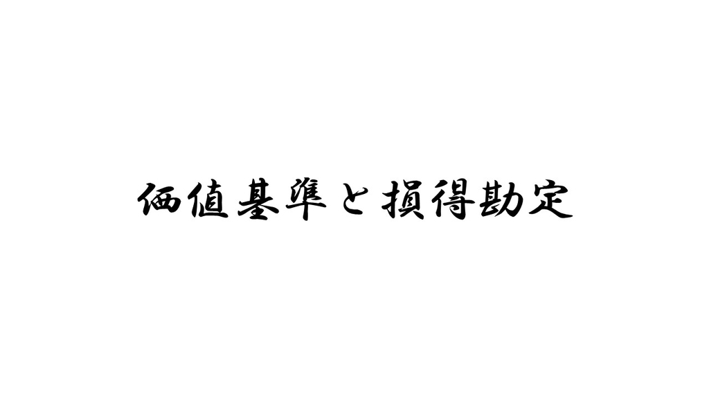 f:id:sonobe_africa:20181028042809j:plain