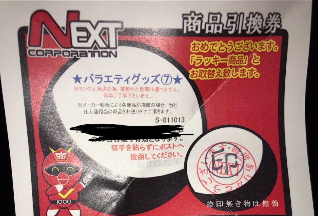 f:id:sonoda-ke:20190305001451j:image f:id:sonoda-ke:20190305001451j:image