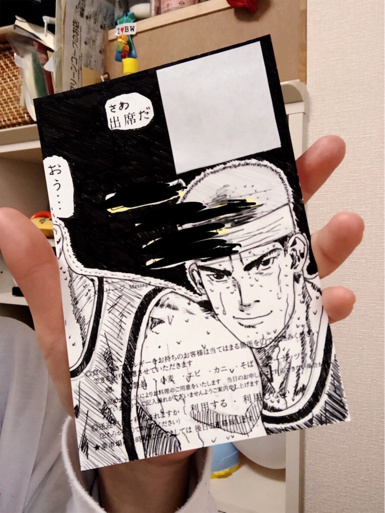 f:id:sonoda-ke:20190310124205j:image f:id:sonoda-ke:20190310124205j:image