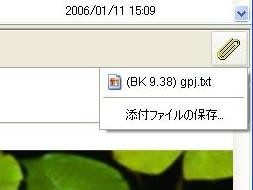 f:id:sonodam:20060112120531j:image