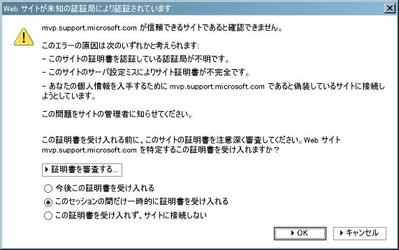 f:id:sonodam:20061006162020j:image