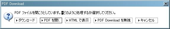 f:id:sonodam:20061117082355j:image