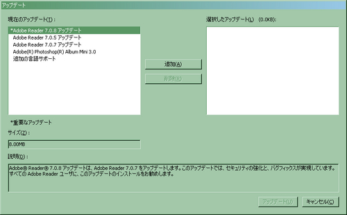 f:id:sonodam:20070104124350j:image