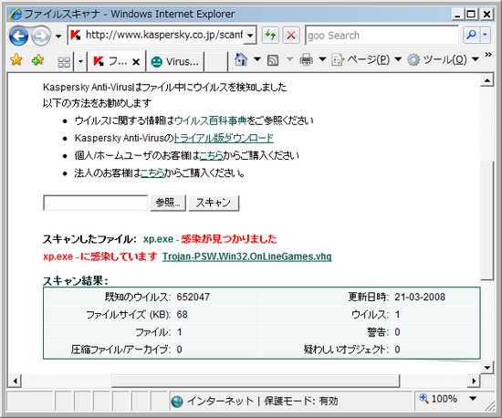 f:id:sonodam:20080322043133j:image