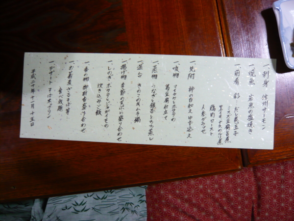 f:id:sonodam:20081115193736j:image