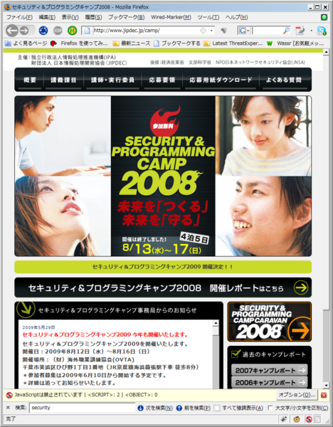 f:id:sonodam:20090611094744j:image