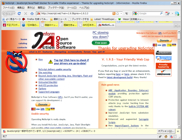 f:id:sonodam:20090702100716j:image
