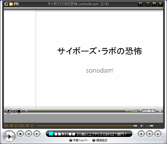 f:id:sonodam:20090703000216j:image f:id:sonodam:20090703000216j:image