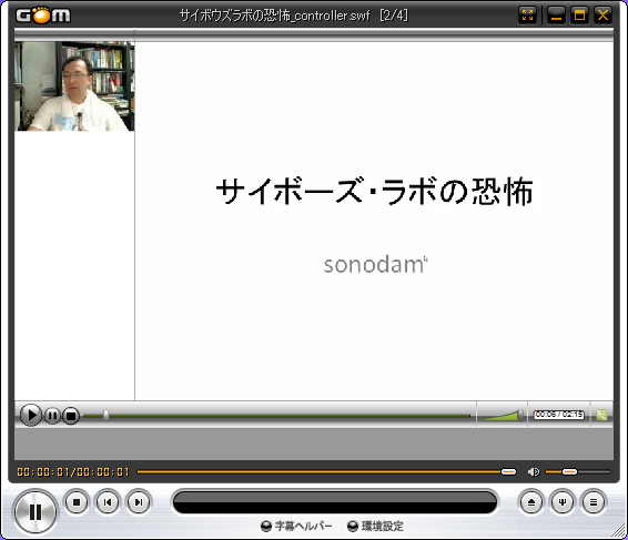 f:id:sonodam:20090703000217j:image f:id:sonodam:20090703000217j:image