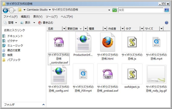 f:id:sonodam:20090703000318j:image f:id:sonodam:20090703000318j:image