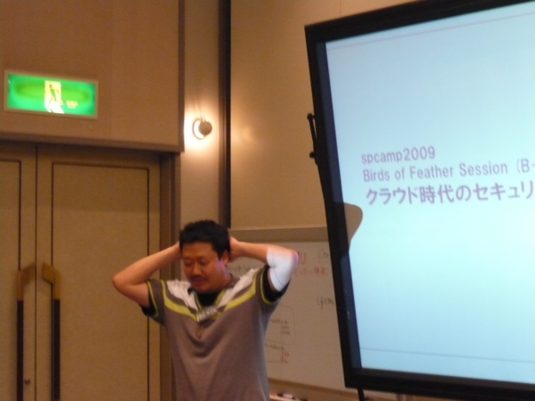 f:id:sonodam:20090815214127j:image f:id:sonodam:20090815214127j:image