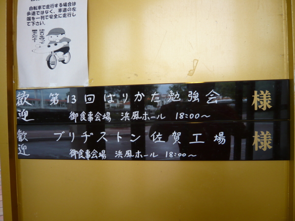 f:id:sonodam:20090912133709j:image