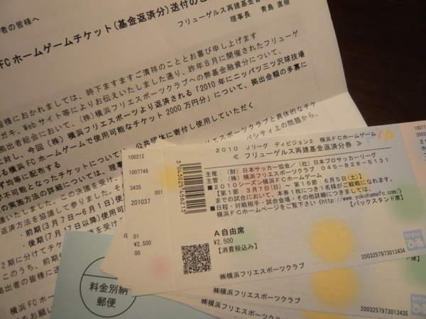 f:id:sonodam:20100226001157j:image f:id:sonodam:20100226001157j:image
