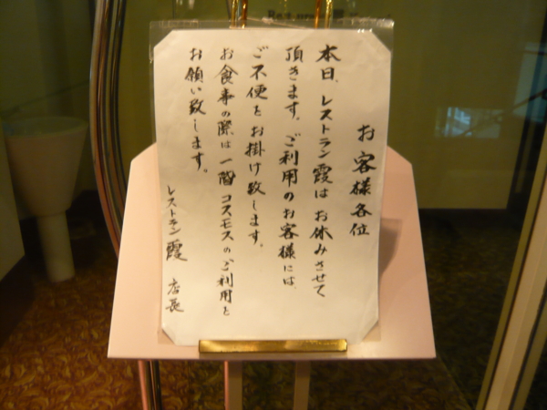f:id:sonodam:20100816111335j:image f:id:sonodam:20100816111335j:image