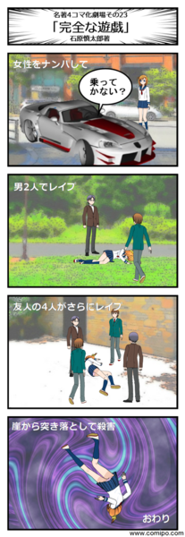 f:id:sonodam:20101213154544p:image