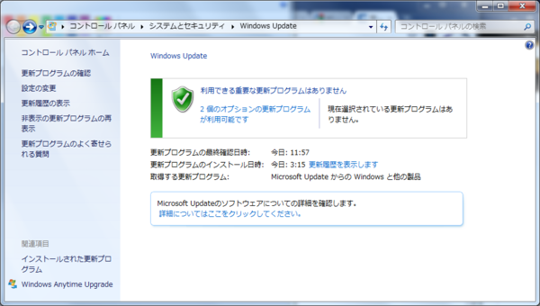 f:id:sonodam:20110302120136p:image