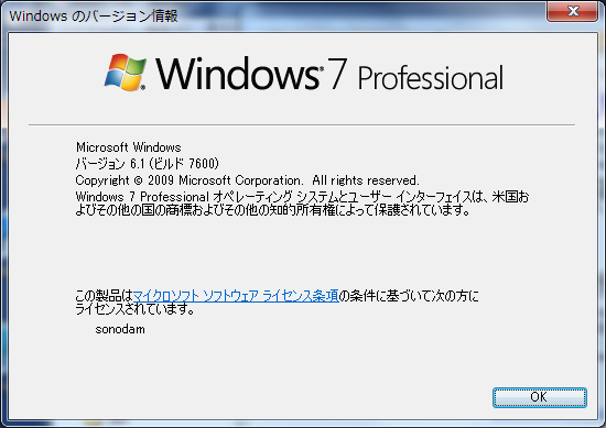 f:id:sonodam:20110302120137p:image