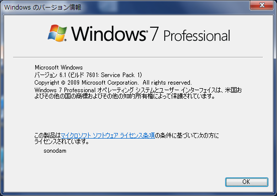 f:id:sonodam:20110302123737p:image
