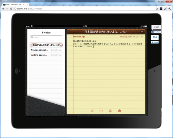 f:id:sonodam:20110411130055p:image f:id:sonodam:20110411130055p:image