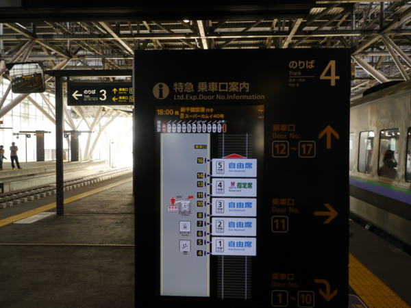 f:id:sonodam:20110612174726j:image