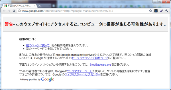 f:id:sonodam:20110707100528p:image