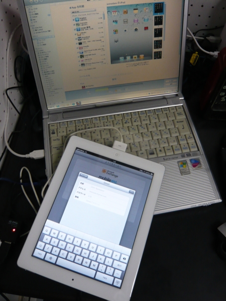 f:id:sonodam:20110726014319j:image