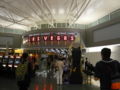 20110803145646