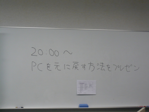 f:id:sonodam:20110811202907j:image f:id:sonodam:20110811202907j:image
