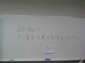 20110811202907