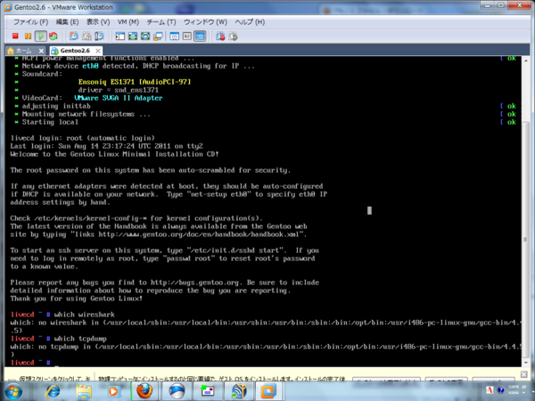 f:id:sonodam:20110814232146p:image