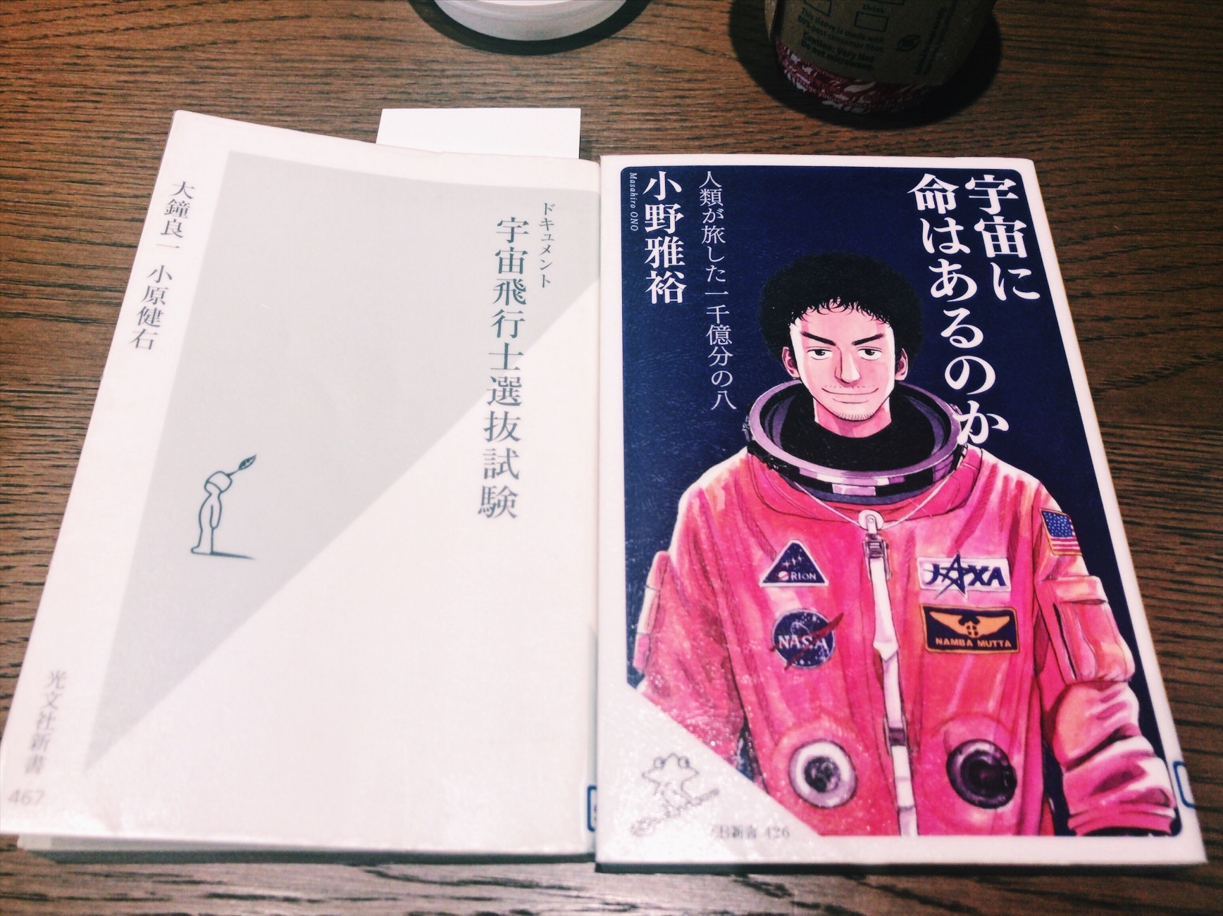 f:id:sonodamamax:20181104101039j:image