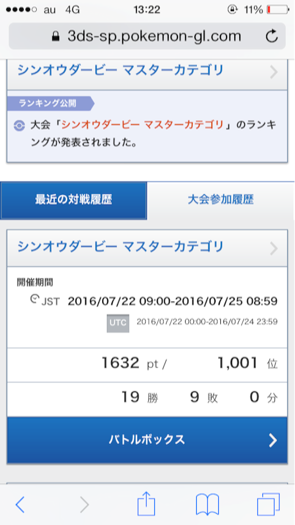 f:id:sonodaumimoe:20160802132634p:image f:id:sonodaumimoe:20160802132634p:image