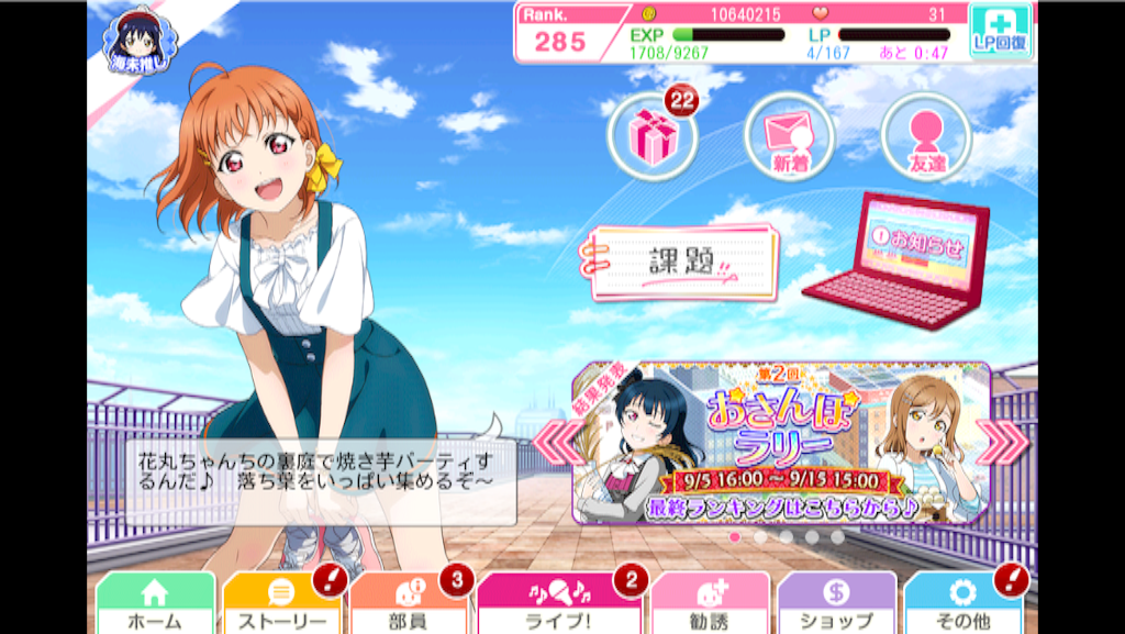 f:id:sonodaumimoe:20170917041326p:image f:id:sonodaumimoe:20170917041326p:image