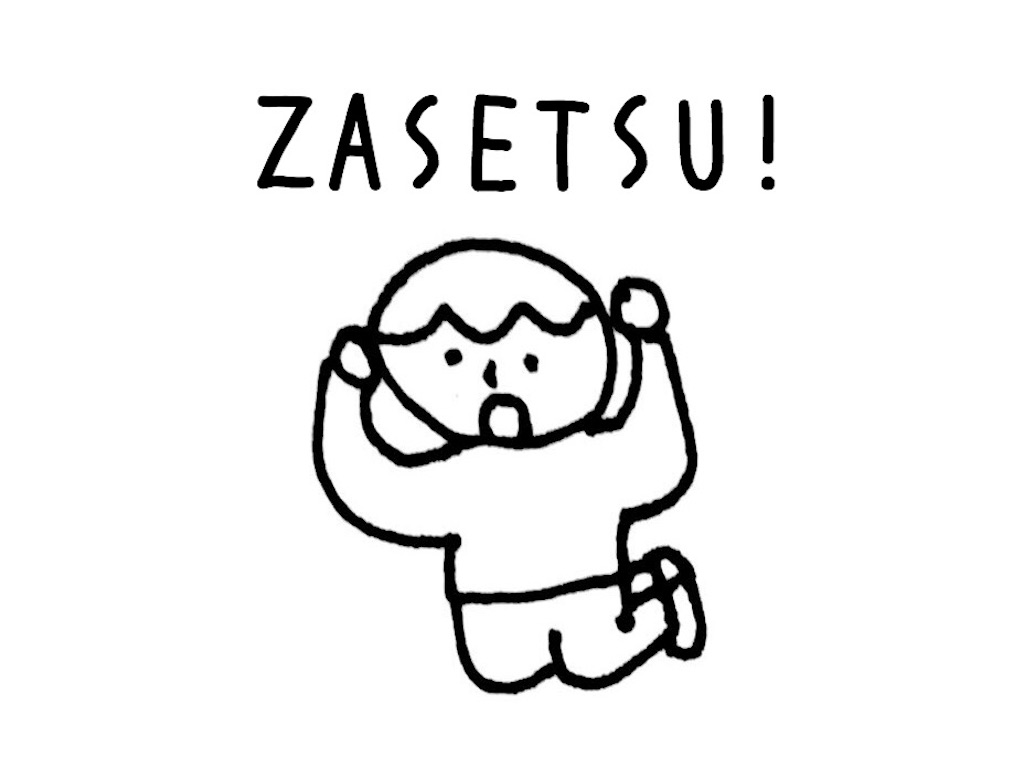 クラウドソーシングを始めて挫折しそうな時に見る記事 るくさんのページ