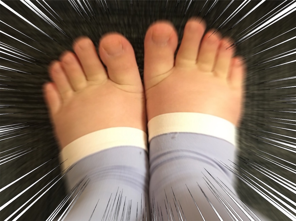 産後のむくみを5日で解消する るくさんのページ