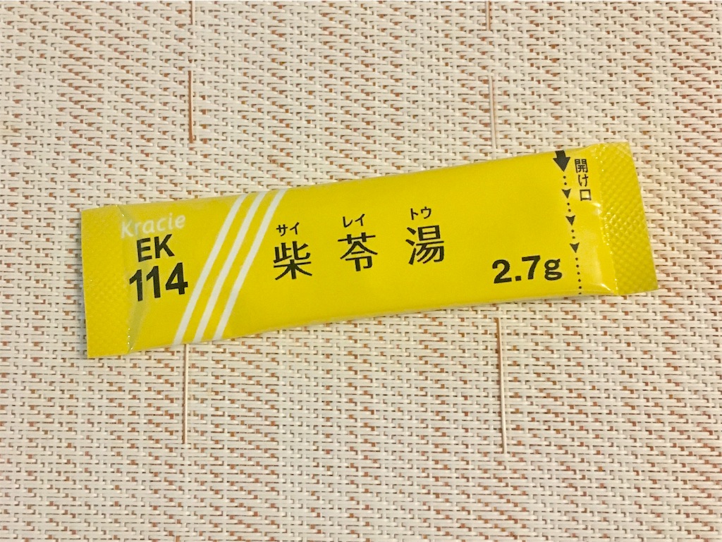 f:id:sonoekoy:20190414150539j:image
