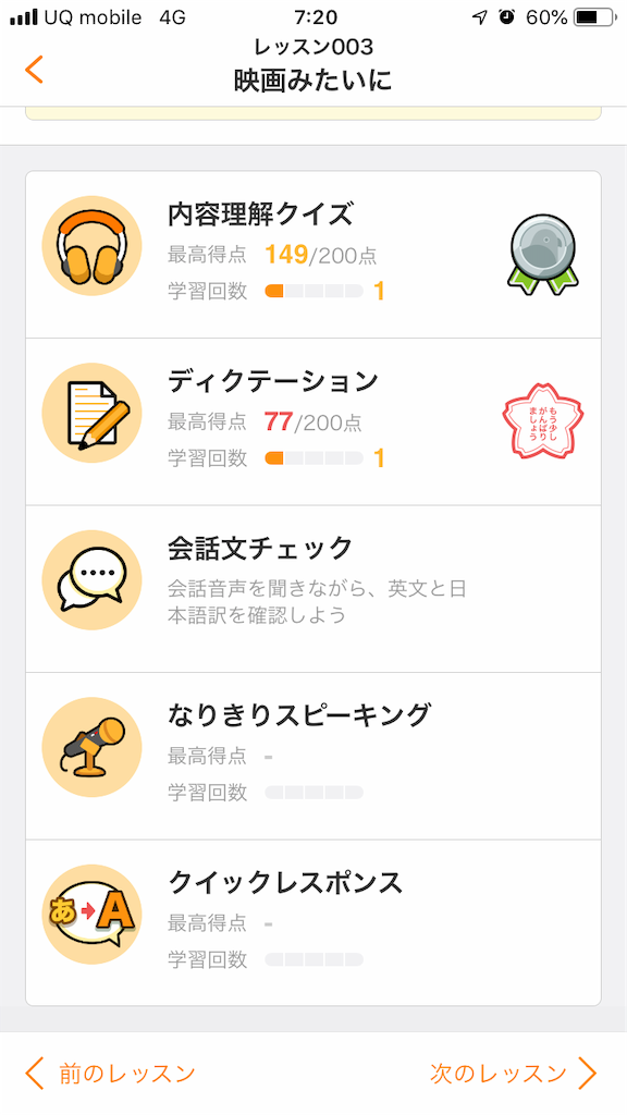 f:id:sonofabiscuit:20190122174453p:image