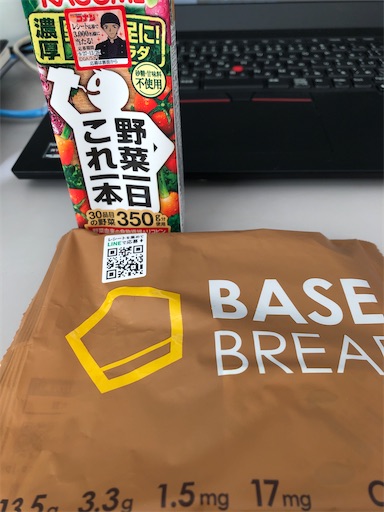 f:id:sonofabiscuit:20220108082540j:image