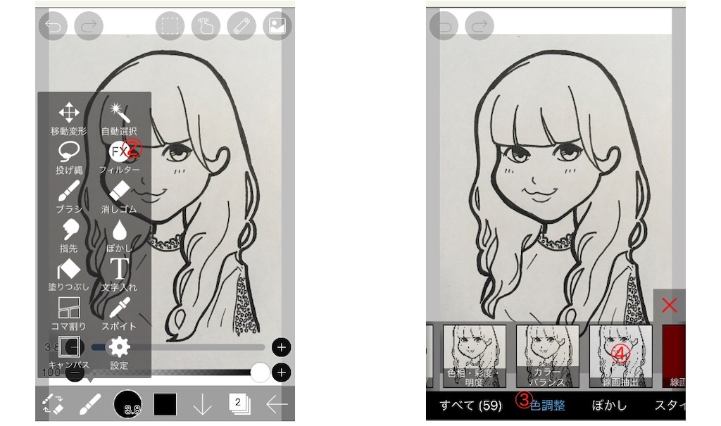 アイビスペイントの使い方 初心者用 スマホで描くイラスト 似顔絵の描き方 アイビスペイントの使い方 初心者用 スマホで描くイラスト 似顔絵の描き方